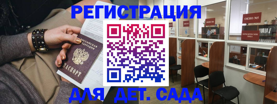 временная регистрация в Обояни